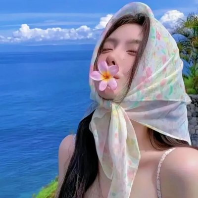 地厚天高